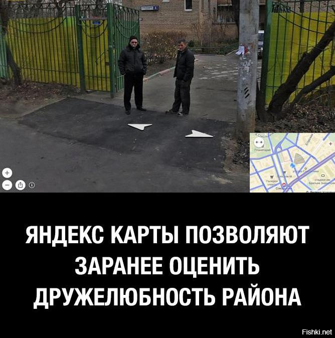 Необычное использование Яндекс.Карт